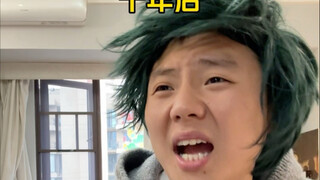 比起接受事实 更愿意篡改自己的记忆…