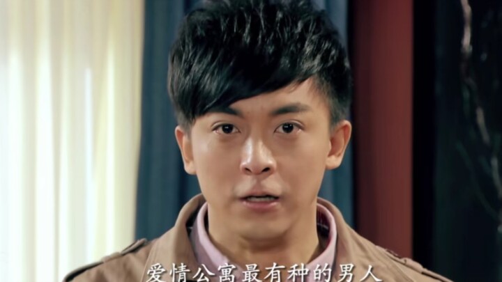 【อพาร์ตเมนต์แห่งรัก】จางเว่ยในละครที่แมนที่สุด หลี่เจียหันนอกจอที่แมนที่สุด