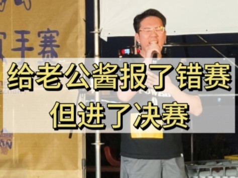 Chào Đào Triết, chồng tôi hát nhạc của anh đến mức làm sập cả sân khấu chung kết!