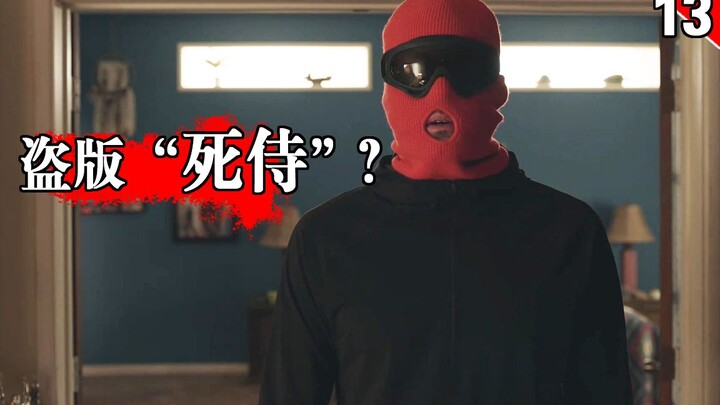 【Trường Công】Bản lậu “Deadpool” đại chiến “Cô bé sói” và bố cô ấy~~~! “Barry” mùa 2, tập 5