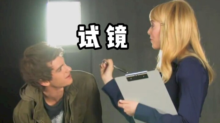 [Chinese-English Subtitles] So Sweet! Andrew Garfield and Emma Stone Share an Intimate Moment at The