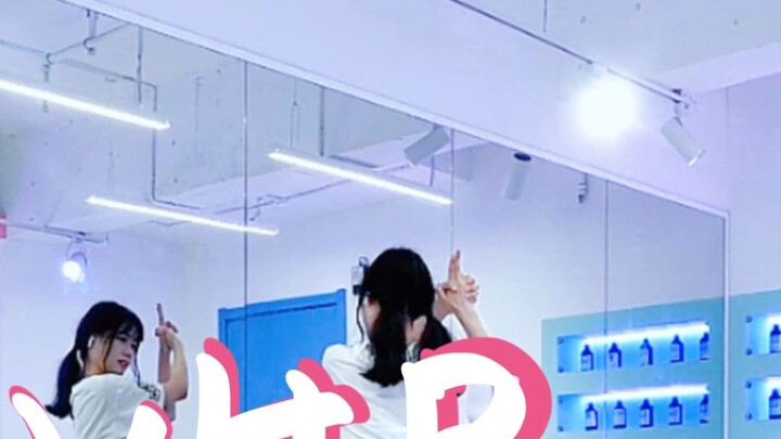 B Komachi "サインはB" Simbolnya adalah B Tutorial posisi tengah