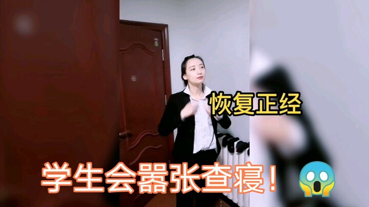 Các cán bộ hội sinh viên của một trường đại học ở tỉnh Hắc Long Giang mặc đồng phục vest đen, ngạo m