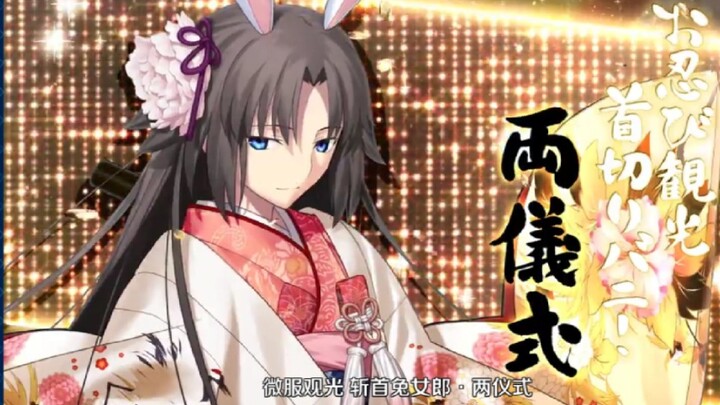 [FGO] Shirou, take a beating so I can dress you up in some new clothes!