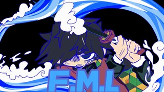 【鬼灭之刃❖富冈义勇❖meme】F.M.L