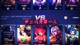 【พิพากษาจากสวรรค์】ฉันจะพิสูจน์ให้เห็นว่าการได้พลังต่อสู้ในเกมทองคำนั้นไม่ใช่แค่ข่าวลือ