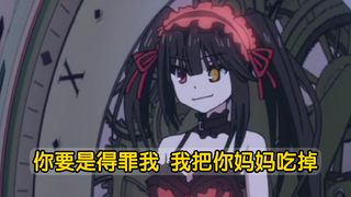 【丧病中配】重生之我是人畜无害小狂三~