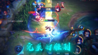 "ชิงเหลียน หลานหลิง" ใช้ความล่องหนเพื่อตีความเสน่ห์ของเกม!!!