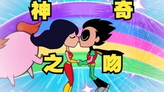 [داي] تبين أن قبلة روبن الأولى كانت مع الفتاة السحرية، معجبو شينغلو سيتقيأون حقًا