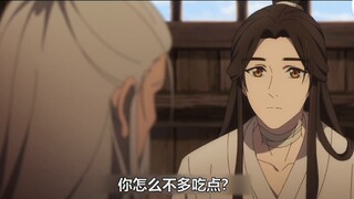 [Phương ngữ Tứ Xuyên] Xie Lian của xã hội ép ông già ăn đồ ăn do ông nấu và thậm chí còn hát cho ông