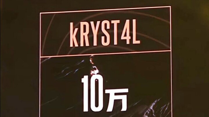 พี่คริสตัล: ผมว่ามันคุ้มค่ากับราคาเลย! อูซิ: จ้าวเสินคิดถึงผมบ้างมั้ย?