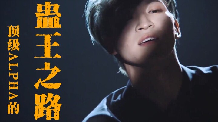 【السيد زاندو، تفضل بالدخول】رقصة جديدة من فيلم Flesh: لا أحد سيعيش! طريق ملك السحر من ألفا من الدرجة 