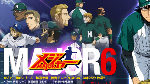 Top 79+ baseball anime netflix - highschoolcanada.edu.vn