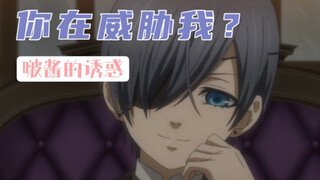 【夏尔声真似】当用乙女游戏的方式打开啵酱！