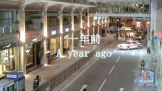 New Police Story (2004)