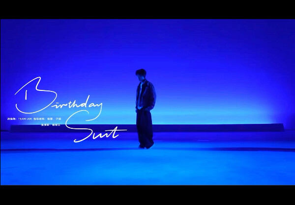 Tarian Yang Bowen “Bithday Suit”