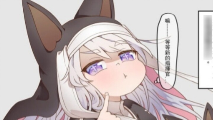 Commander! This is very bad...
