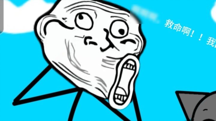 When Troll Meets Gray