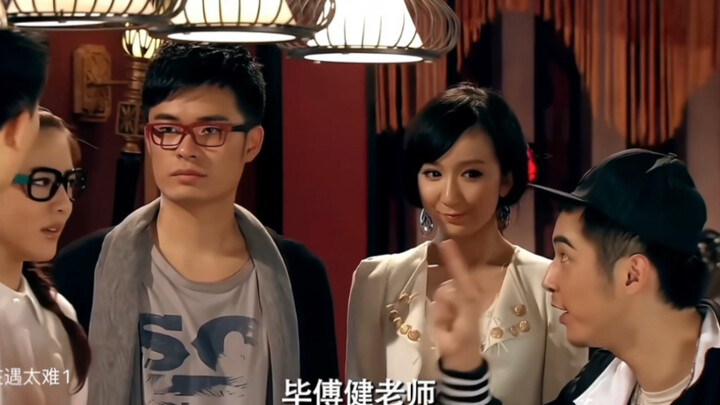 爱情公寓搞笑名场面 吕子乔 我认得到你 林丹 你也被开除了吗哈哈哈哈