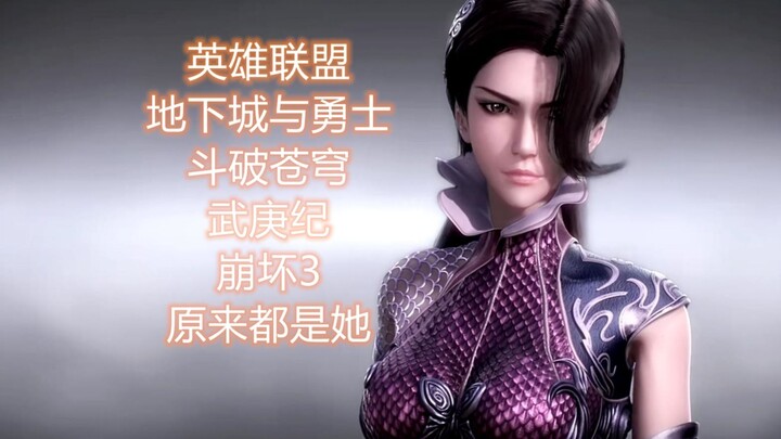 She is actually the voice of Tian Yan, no wonder he is so familiar! New Cup King--Tian Yan