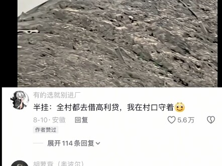 Thứ gì cũng không nâng nổi, tàu vũ trụ còn đông người thì sức mạnh càng lớn!