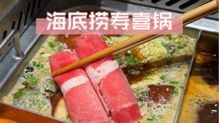 วิธีกินสุดลับของ Haidilao: สุกี้ยากี้โฮมเมด คุณได้เรียนรู้แล้วหรือยัง?