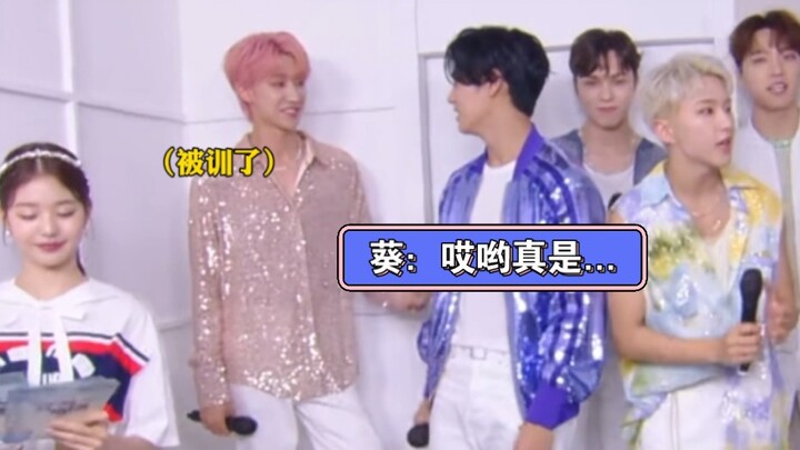 【ควีปาต】มยองโฮพูดผิดคำ ถูกมินควีดุ