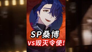 1.3 Đỉnh cao hồi phục nút thắt! Sứ giả hoan lạc Sambo đối đầu Đại quân diệt vong Tinh Tiếu?![ Honkai