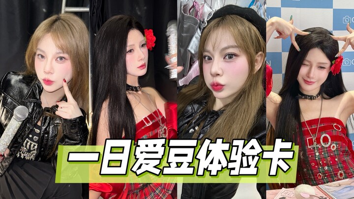 Habiskan sedikit uang untuk tampil maksimal! Para cewek berfoto girl grup dengan hasil editan sempur