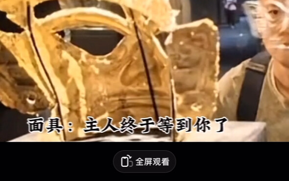 Chàng trai: Đây là một ván đấu đẳng cấp cao!