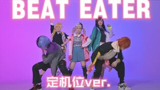 【pjsk/AS重开舞团】-正机位ver.-Beat Eater