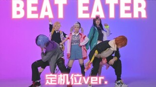 【pjsk/AS membuka kembali kelompok tari】-kursi depan ver.-Beat Eater