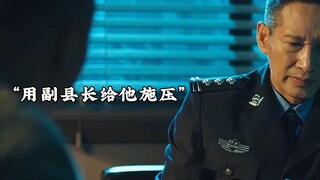ในชีวิตจริงไม่มีใครเลิกได้! ดังนั้นอย่าไปแตะต้องสิ่งนั้นเด็ดขาดเลย