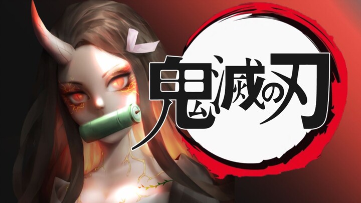 【鬼灭之刃】祢豆子如何一步步变成上弦鬼