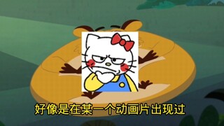 不是方特你特么是如何偷懒成这个地步的！