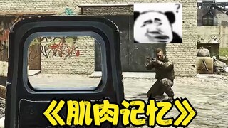 هل ستضربني مرة أخرى؟؟؟