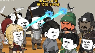 第五十三集| 皇后也不希望陛下知道这事吧！