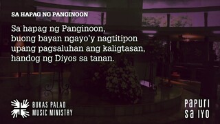 Songs for Online Mass: SA HAPAG NG PANGINOON