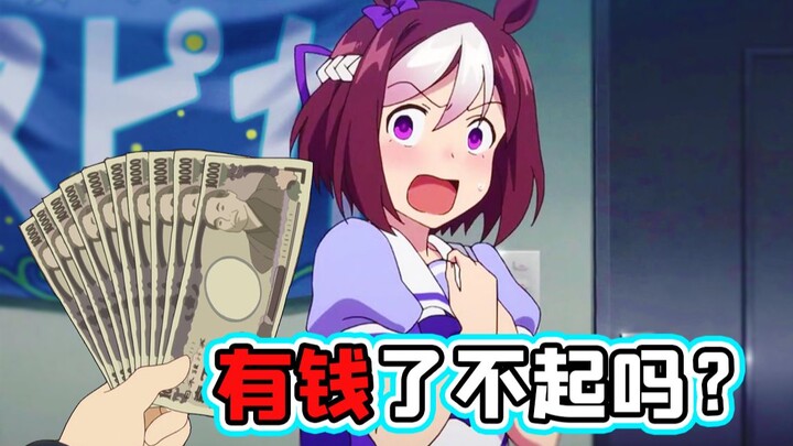 Japan’s Richest Mobile Game Giant Is Called “Dad” Yet Still Thinks It Can Teach Others How to Make A