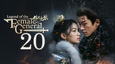 🇨🇳𝔼ℙ𝕊𝟮𝟬 | 𝗟𝗢𝗧𝗙𝗚: 𝑹𝒆𝒃𝒊𝒓𝒕𝒉 𝒐𝒇 𝒂 𝑺𝒕𝒂𝒓 𝑮𝒆𝒏𝒆𝒓𝒂𝒍 (𝟚𝟘𝟚𝟝)[𝔼𝕟𝕘𝕊𝕦𝕓]