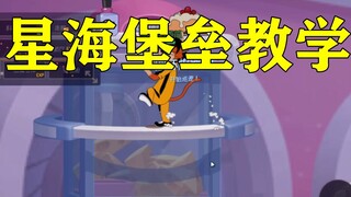 Trò chơi di động Tom và Jerry: Hướng dẫn về Pháo đài biển Star III