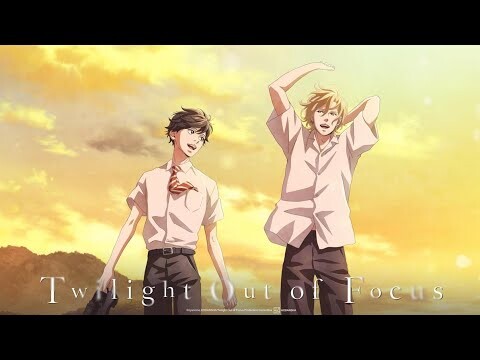 Twilight Out Of Focus | Trailer_1 (Hindi) | Crunchyroll