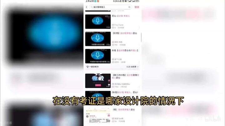 (Lo ngại cập nhật sau) Tinh thần匠心 của viện thiết kế và tương lai của thế hệ trẻ