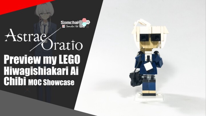 Preview my LEGO Astrae Oratio Hiwagishiakari Ai Chibi | Somchai Ud