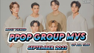 MOST VIEWED PPOP GROUP MVS OF ALL TIME  |  SEPTEMBER 2023