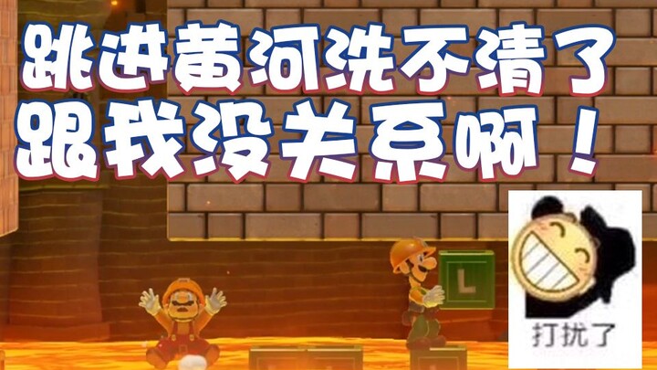 [Super Xiao Jie] This time I jumped into the Yellow River and can’t clear my name! It’s a wrongful a