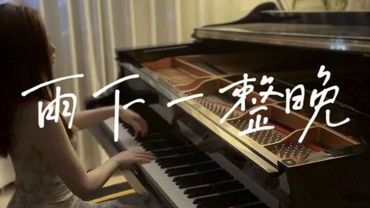 Jay Chou’s interlude in this song is so mind-blowing 🥺 2 minutes and 8 seconds!