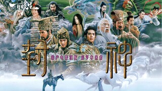 中国工业电影里程碑《封神第一部》可能没那么好，但是我们需要他
