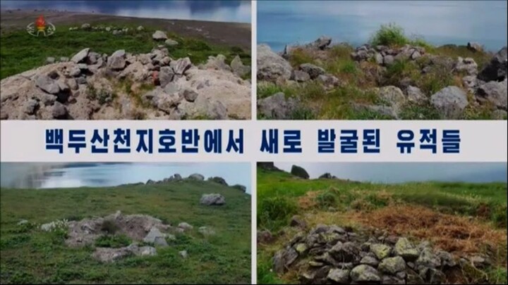 Encontrados novos vestígios históricos na área do monte Paektu