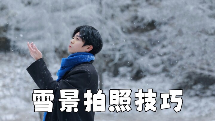 Essential Snow Photography Tips for Everyone—Perfect for Both Guys and Girls! #SnowSceneryPhotos #Sn